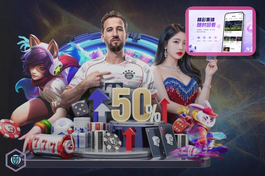 2026美加墨世界杯赛程与球队资料主题视觉图