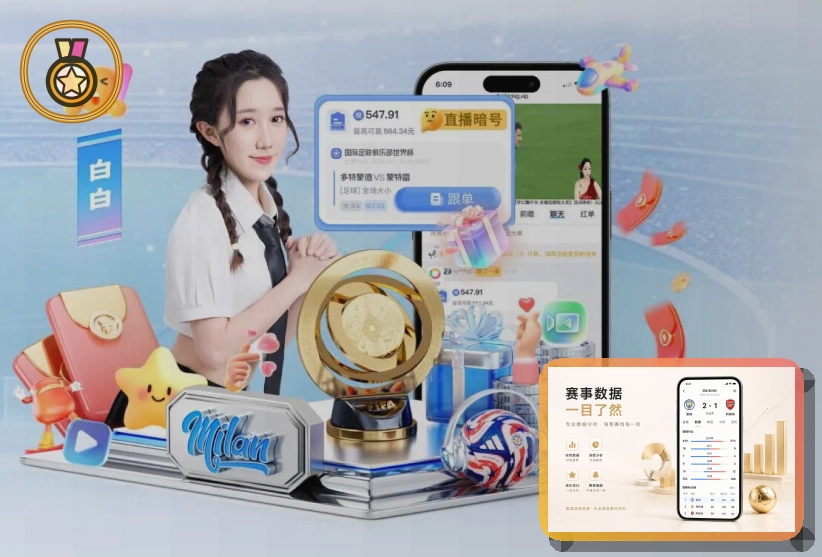 2026美加墨世界杯巨型现代化比赛场馆